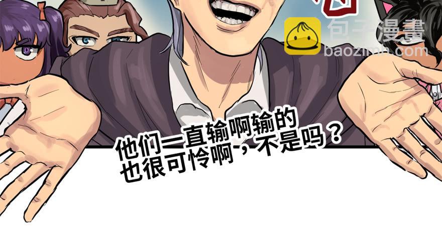 Double Kill(1/3)-第49话