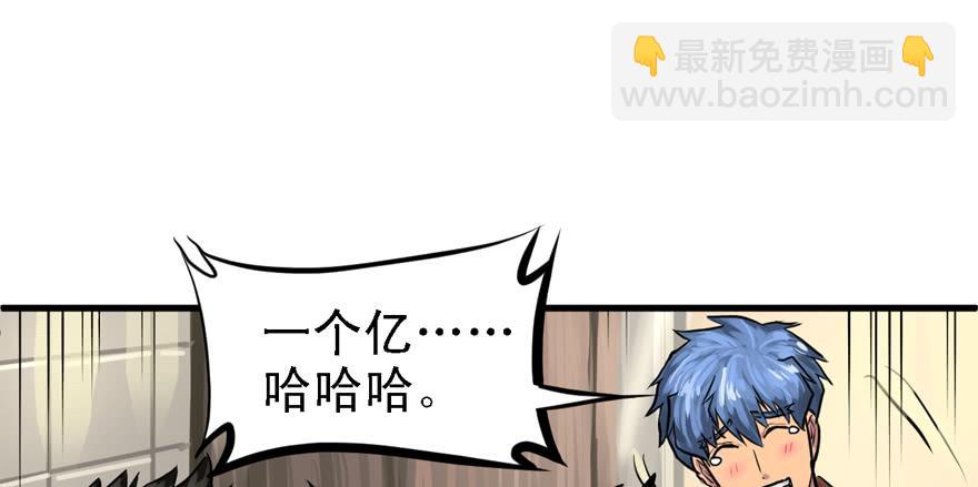 Double Kill(1/3)-第49话