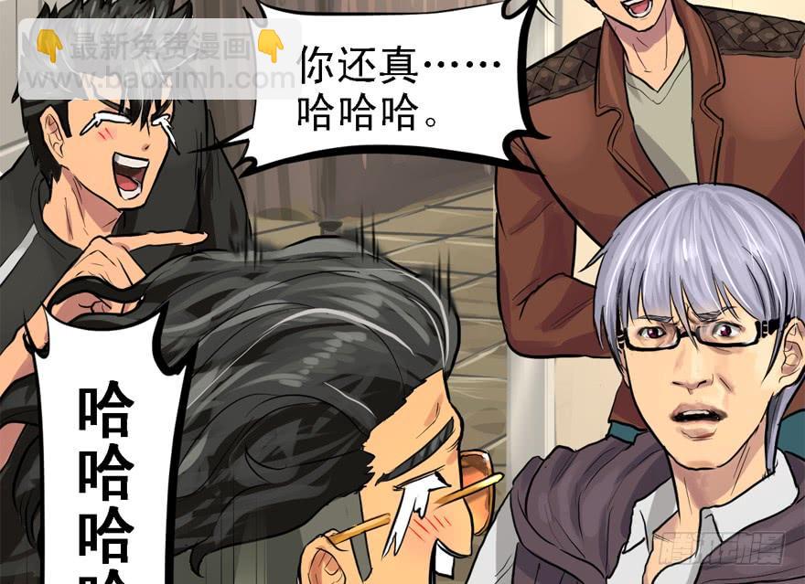 Double Kill(1/3)-第49话
