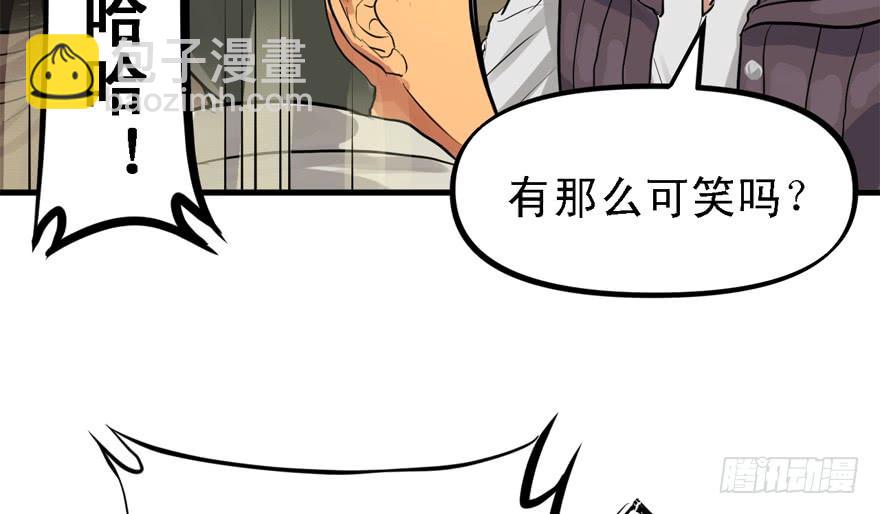 Double Kill(1/3)-第49话