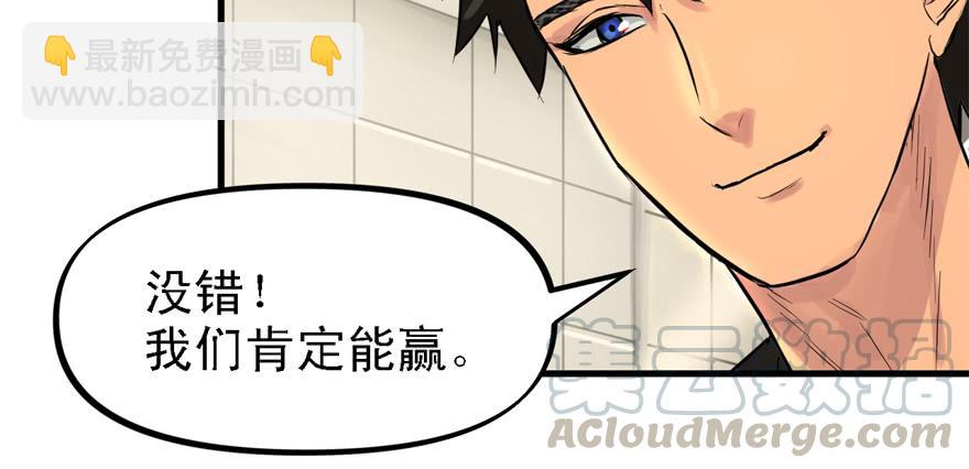 Double Kill(1/3)-第49话
