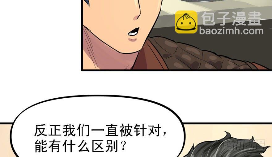 Double Kill(1/3)-第49话