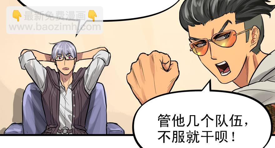 Double Kill(1/3)-第49话