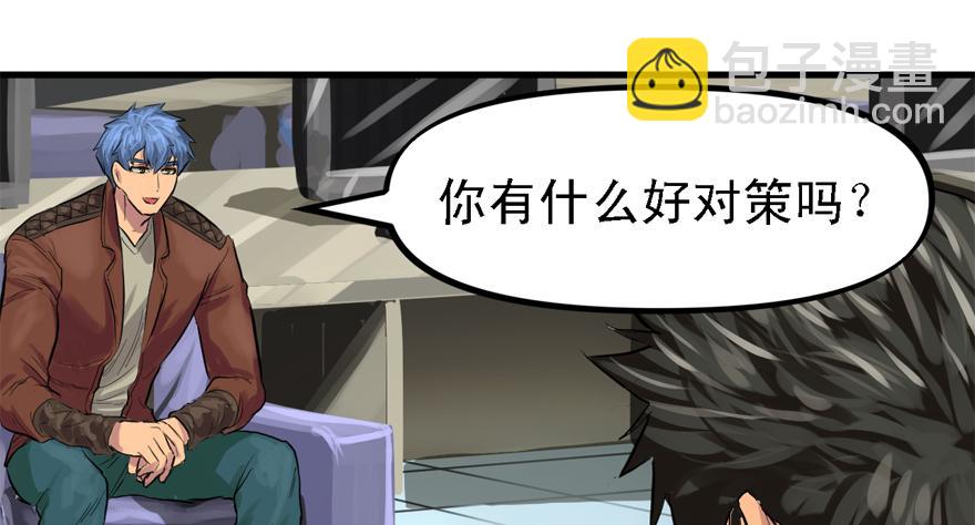 Double Kill(1/3)-第49话