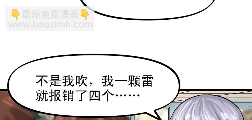 Double Kill(1/3)-第49话