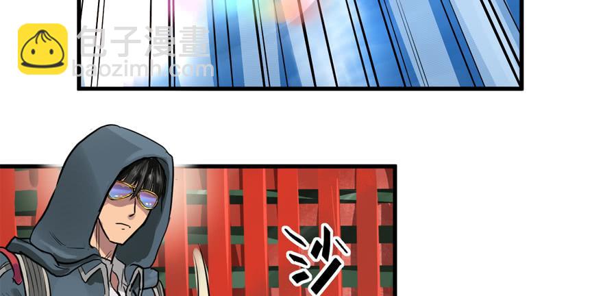 搅局者(1/3)-第51话