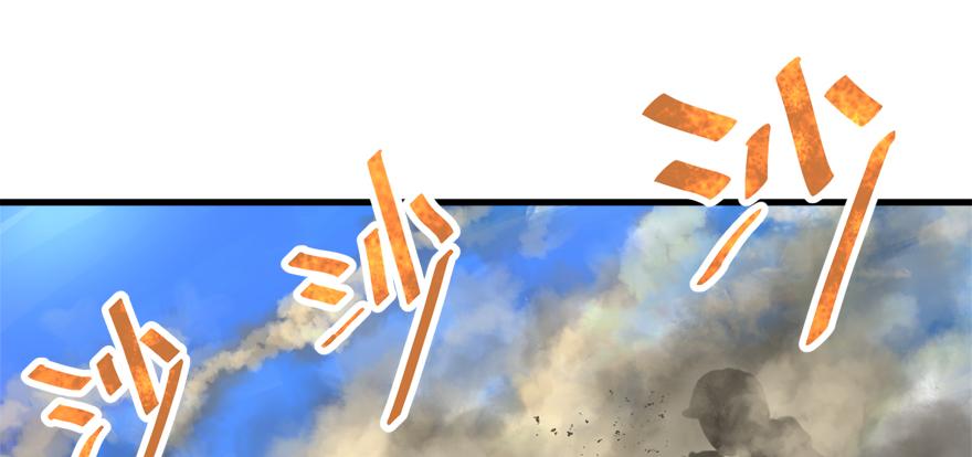 釜底抽薪(1/2)-第53话