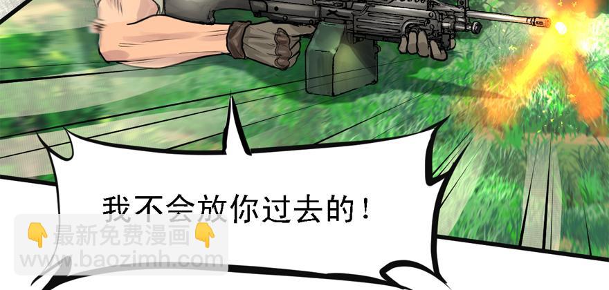 危机(1/3)-第55话
