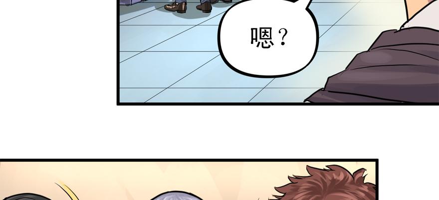 封测(1/3)-第57话