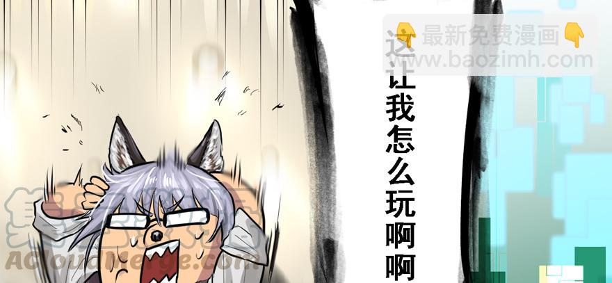 五年模拟三年高考(1/3)-第59话