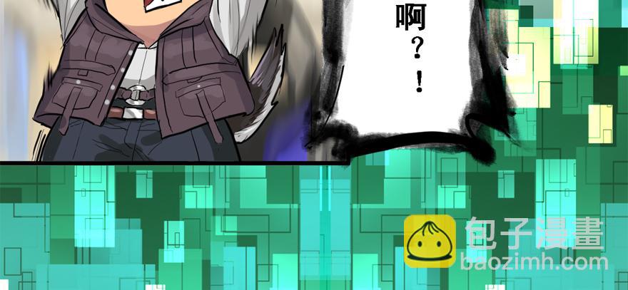 五年模拟三年高考(1/3)-第59话