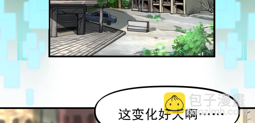 五年模拟三年高考(1/3)-第59话
