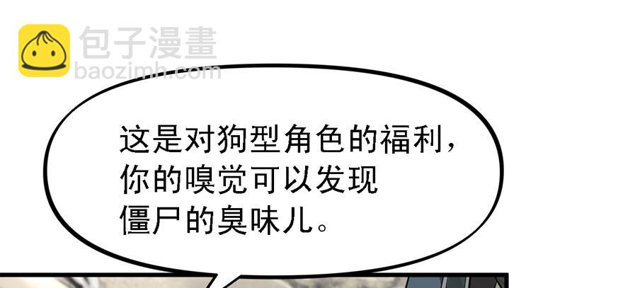 五年模拟三年高考(1/3)-第59话