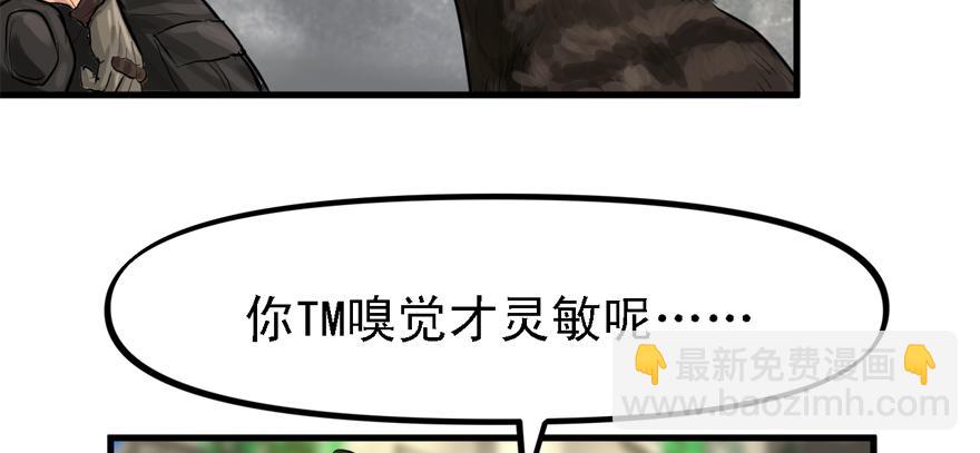五年模拟三年高考(1/3)-第59话