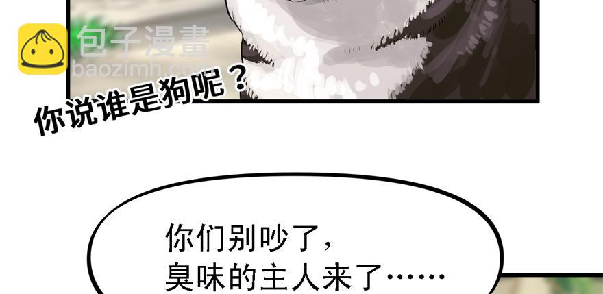 五年模拟三年高考(1/3)-第59话