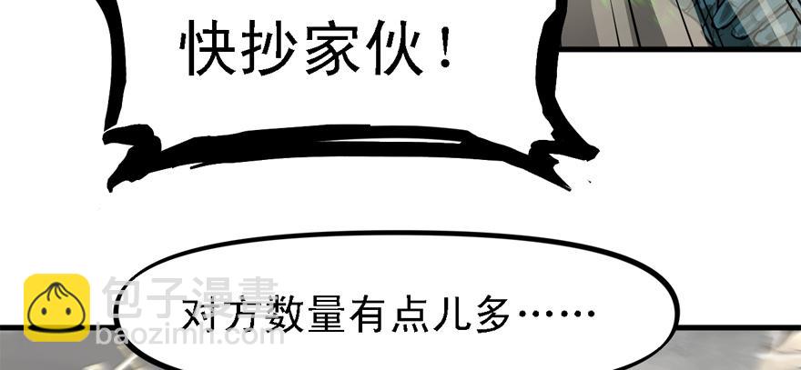 五年模拟三年高考(1/3)-第59话