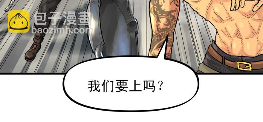 五年模拟三年高考(1/3)-第59话