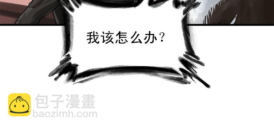 五年模拟三年高考(1/3)-第59话