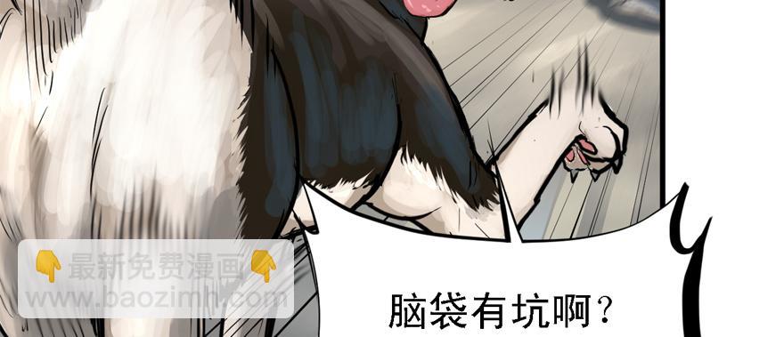 五年模拟三年高考(1/3)-第59话