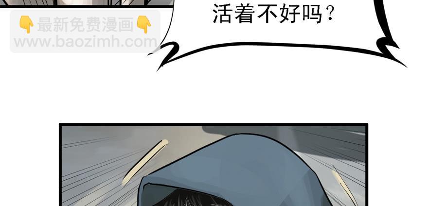 五年模拟三年高考(1/3)-第59话