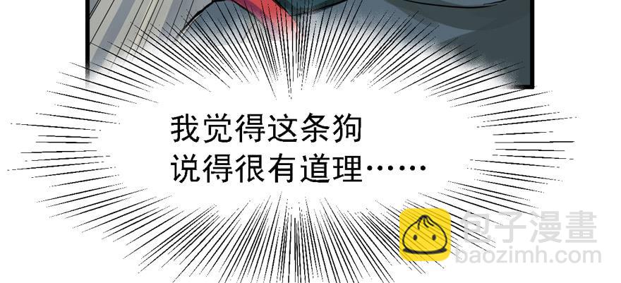 五年模拟三年高考(1/3)-第59话