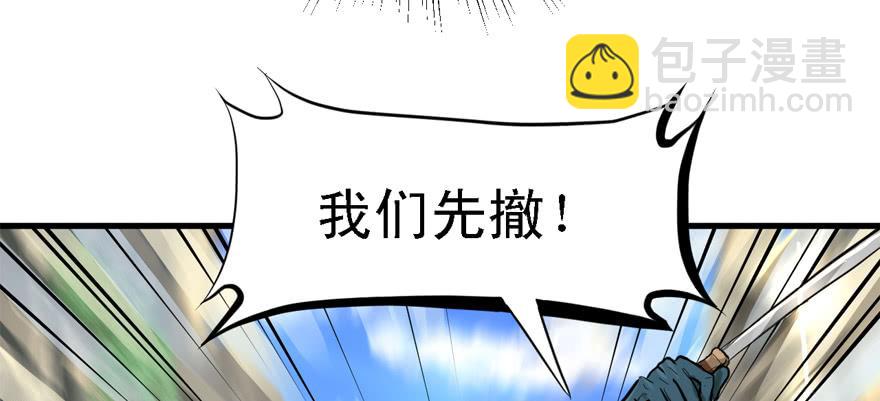 五年模拟三年高考(1/3)-第59话