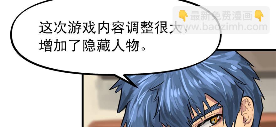五年模拟三年高考(1/3)-第59话
