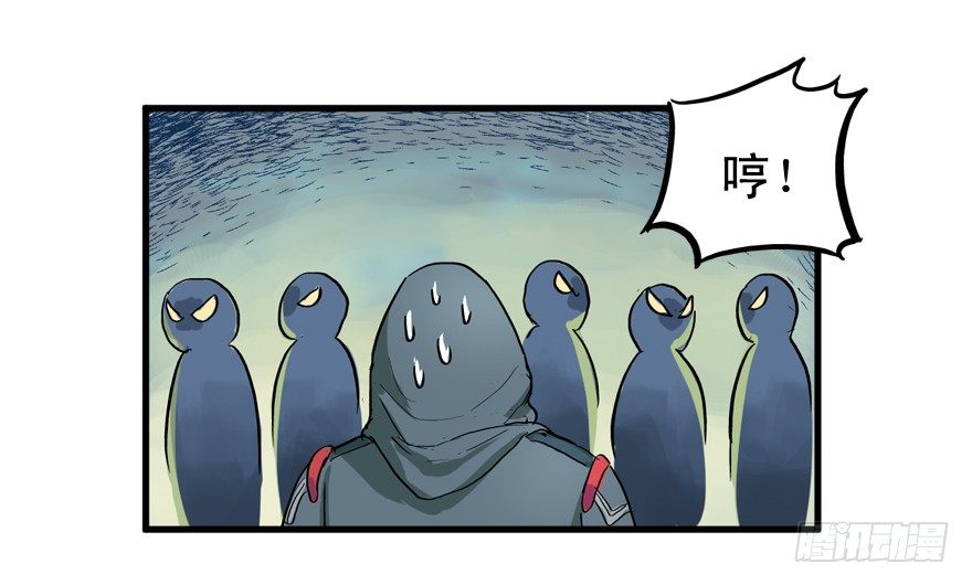 素质广场-第7话