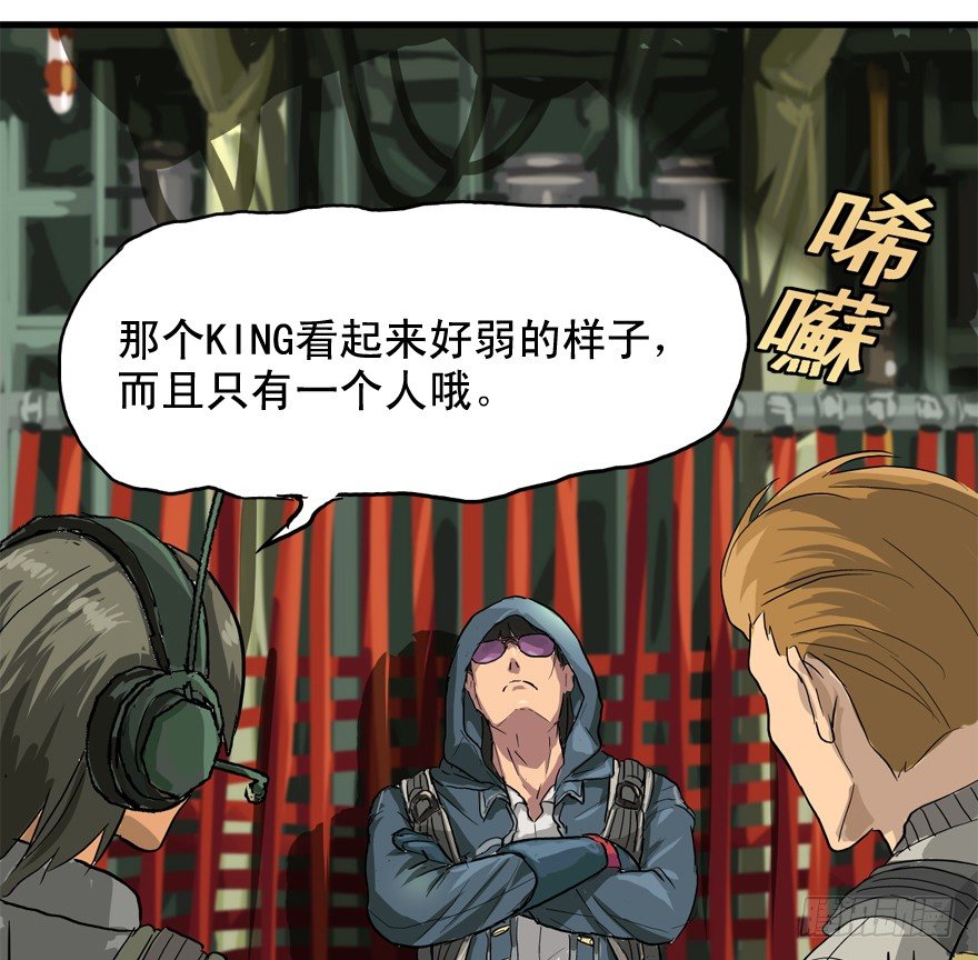 素质广场-第7话