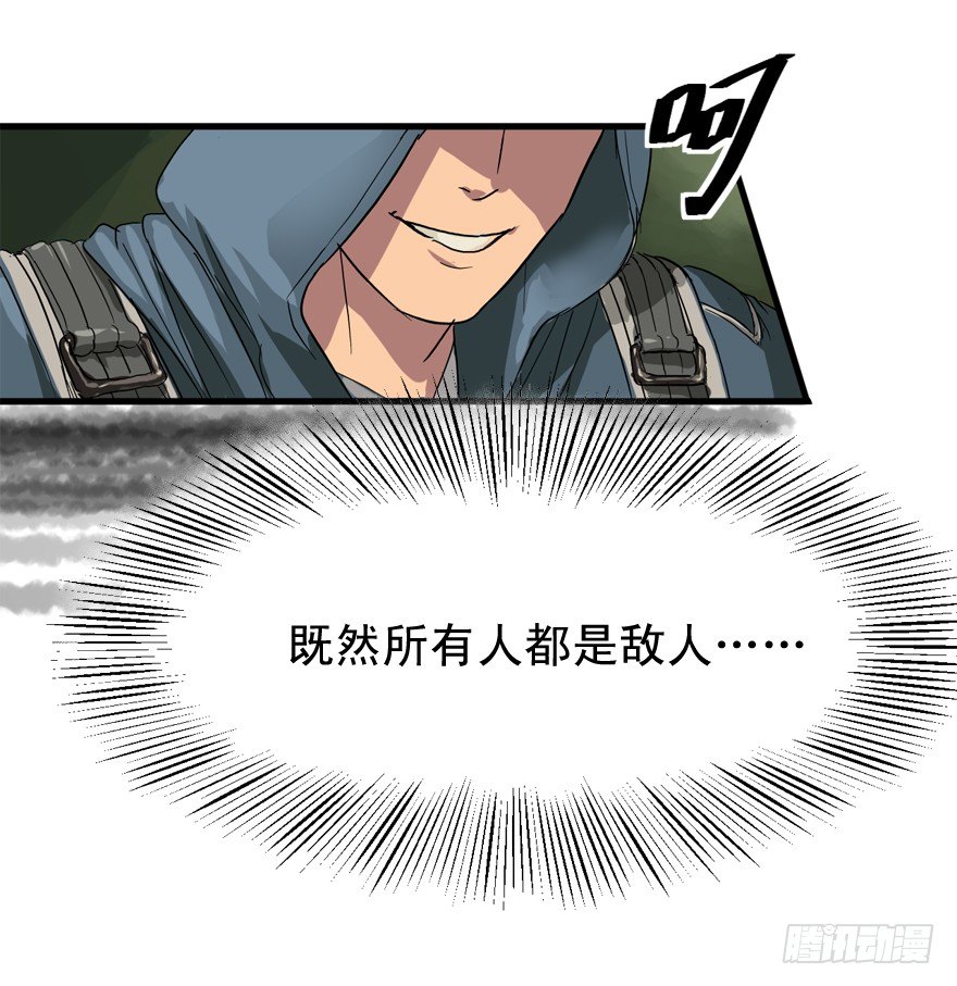 素质广场-第7话