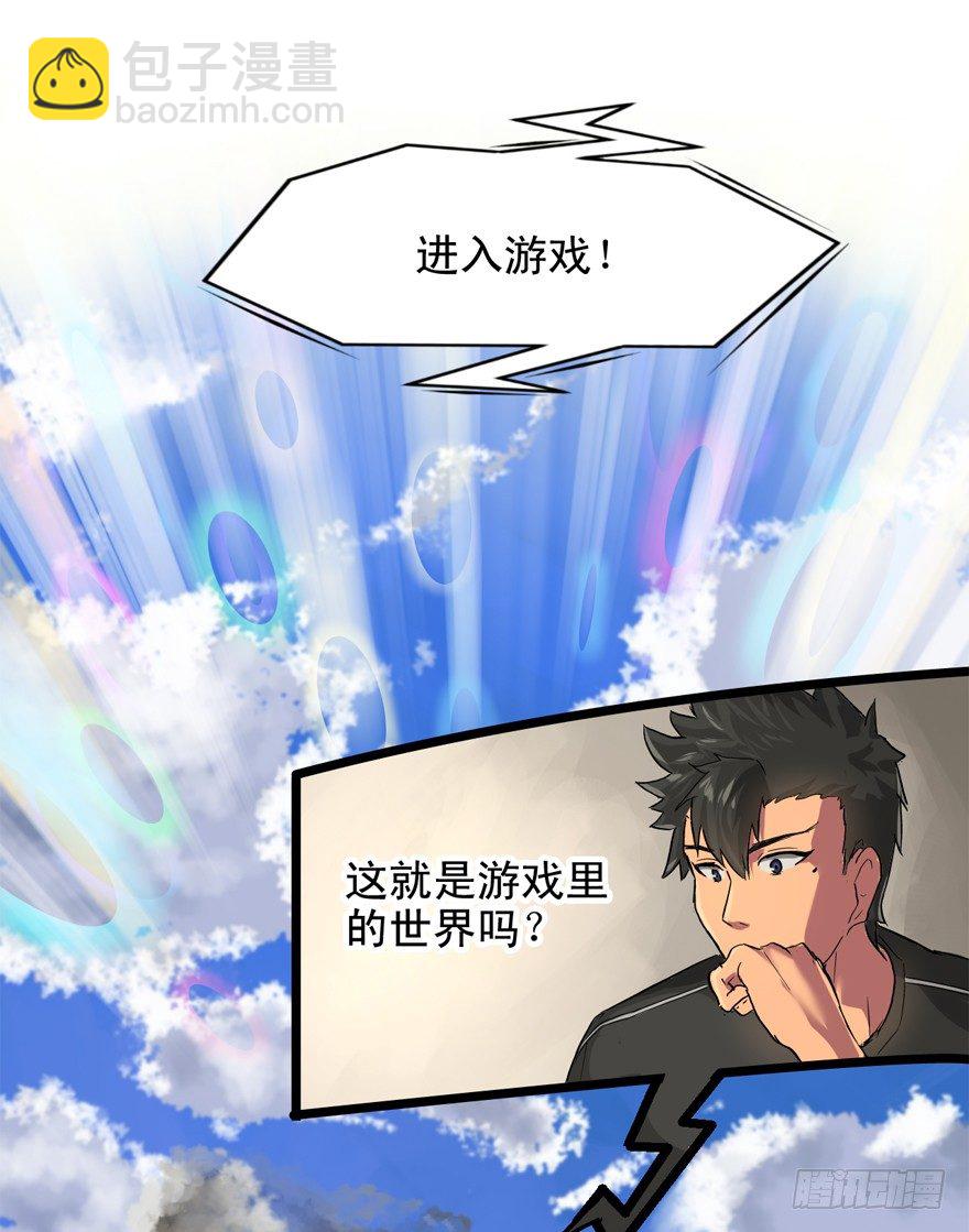 素质广场-第7话