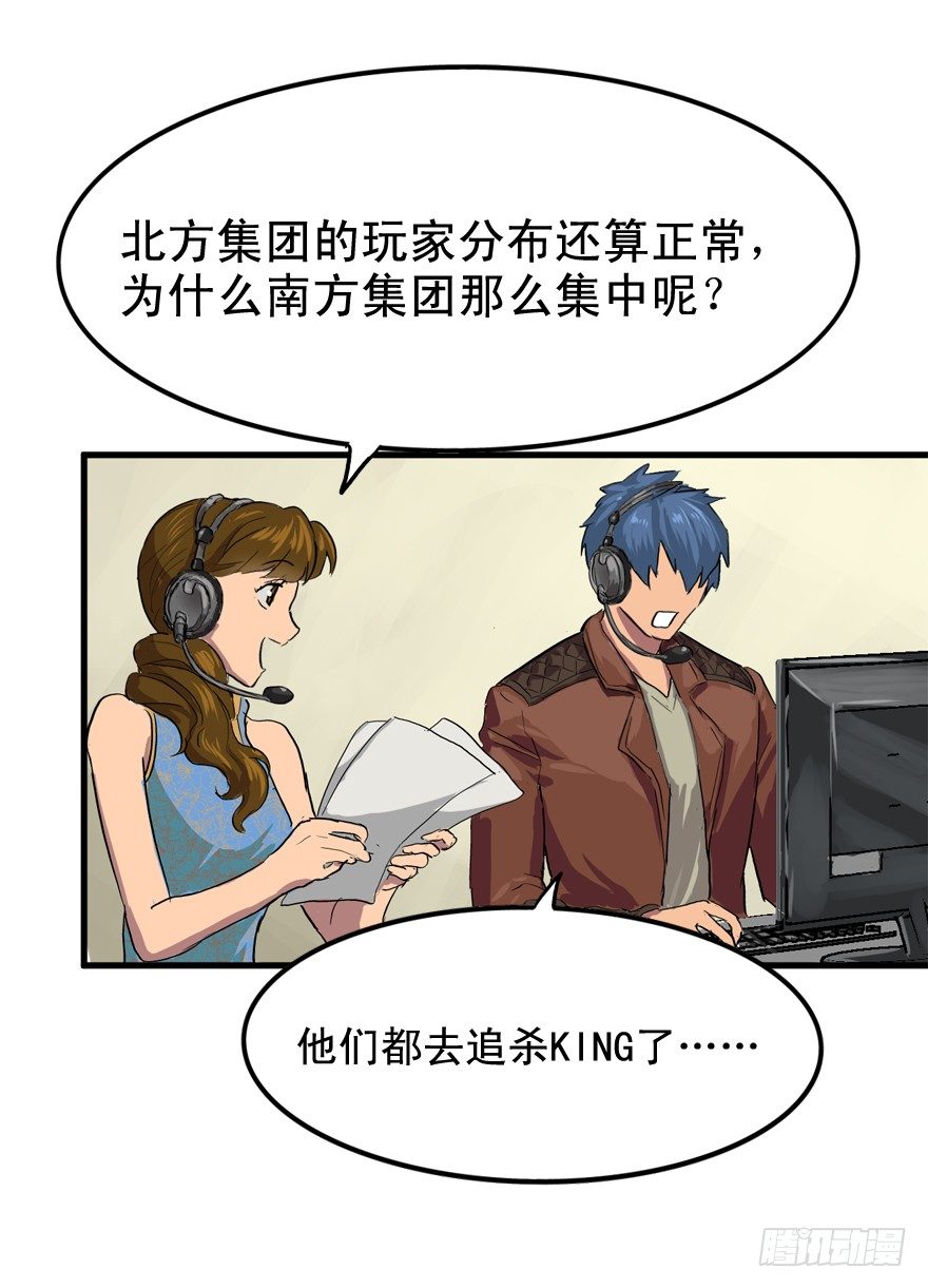 素质广场-第7话