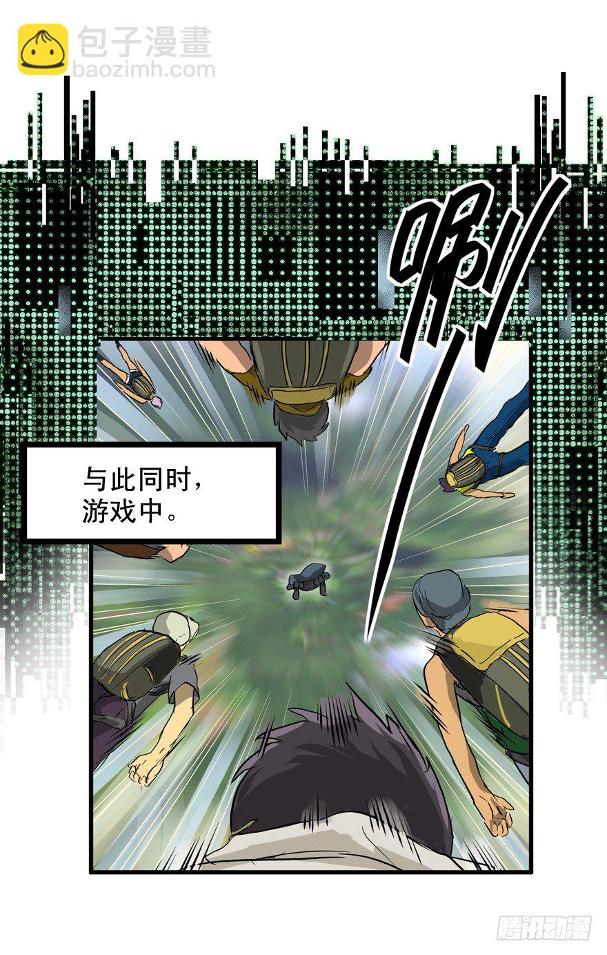 素质广场-第7话