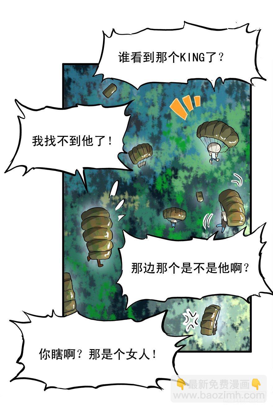 素质广场-第7话