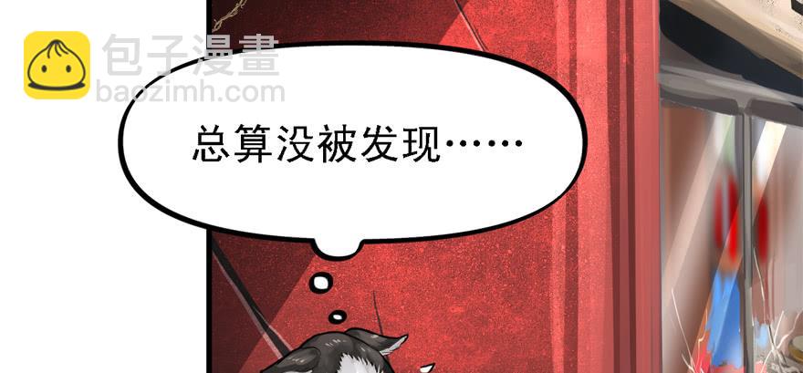 玻璃碎片(1/3)-第61话