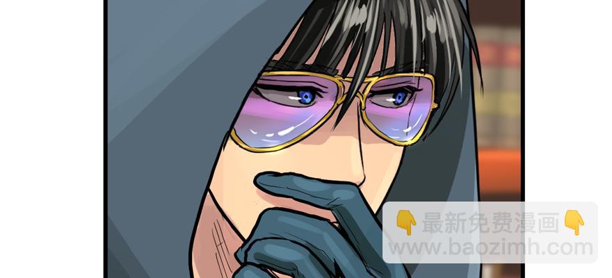 玻璃碎片(1/3)-第61话