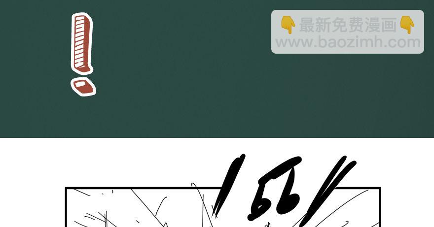 收费通知-第63话