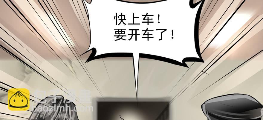 BOSS战(1/3)-第65话