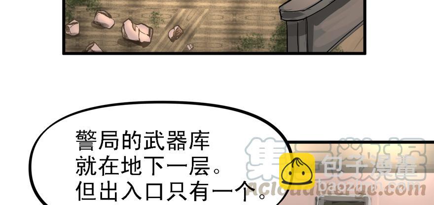 BOSS战(1/3)-第65话