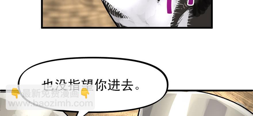 BOSS战(1/3)-第65话