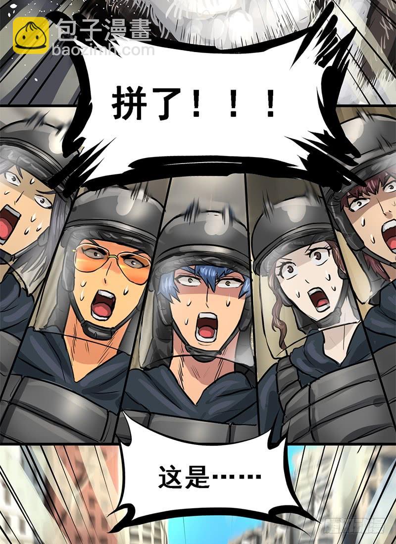 转进-第69话
