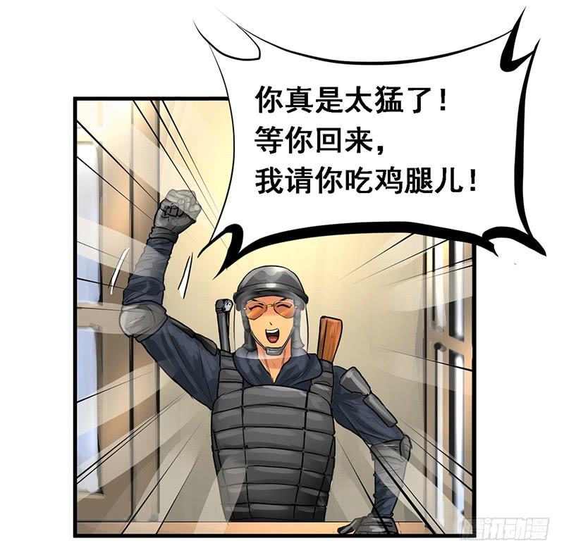 转进-第69话