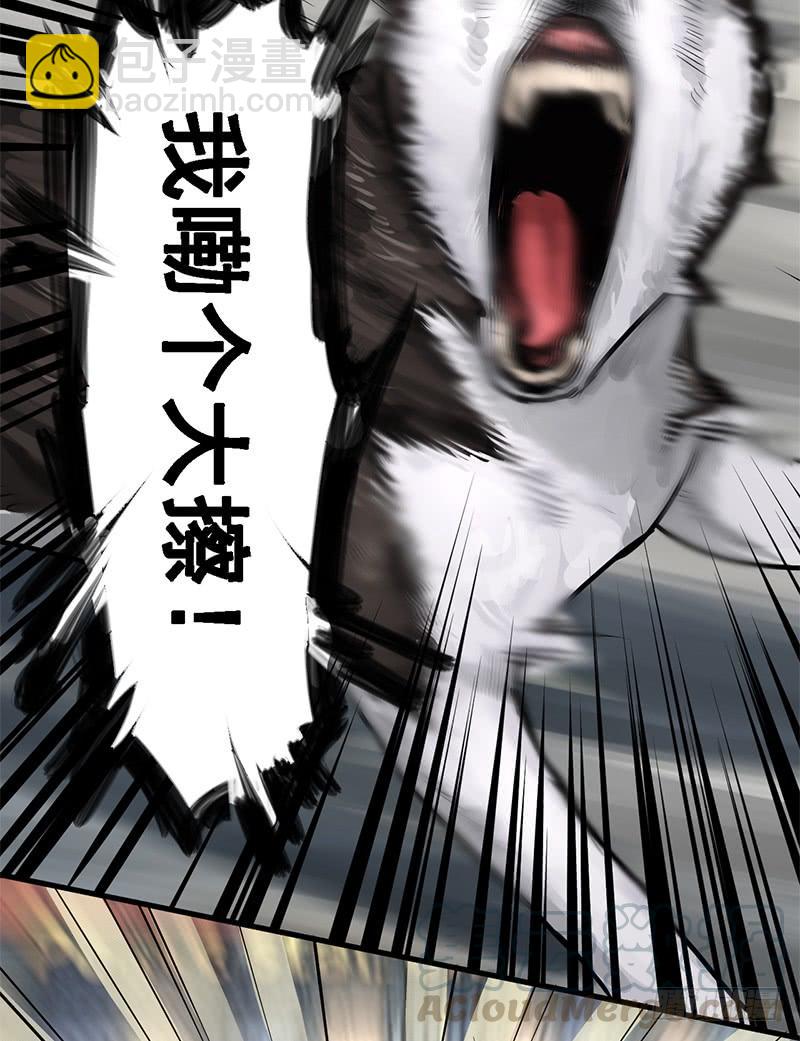 转进-第69话