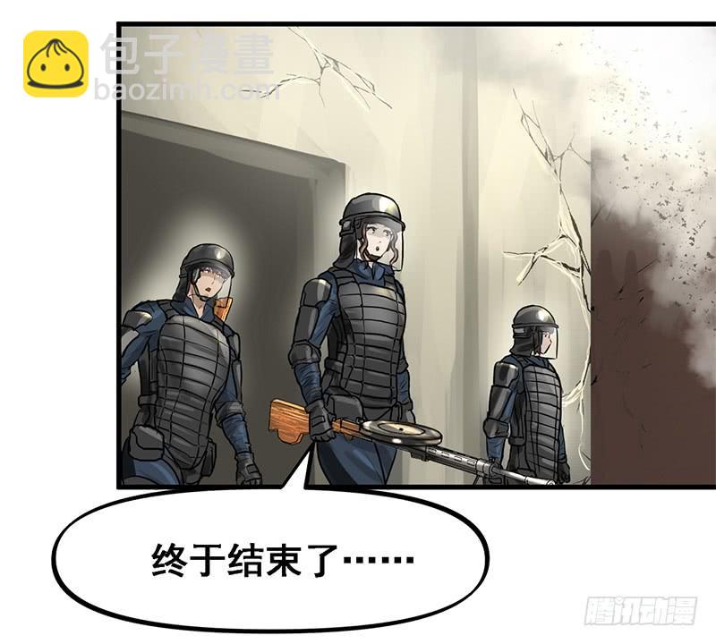 转进-第69话