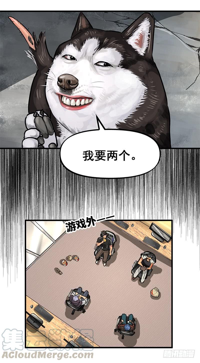 转进-第69话