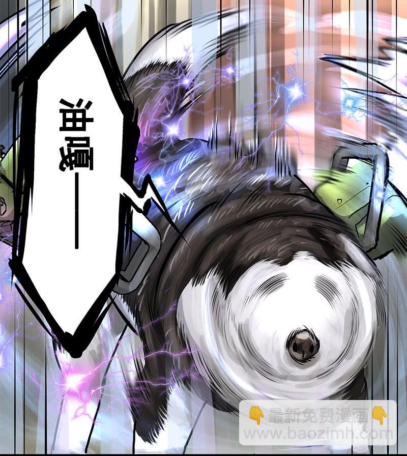 转进-第69话