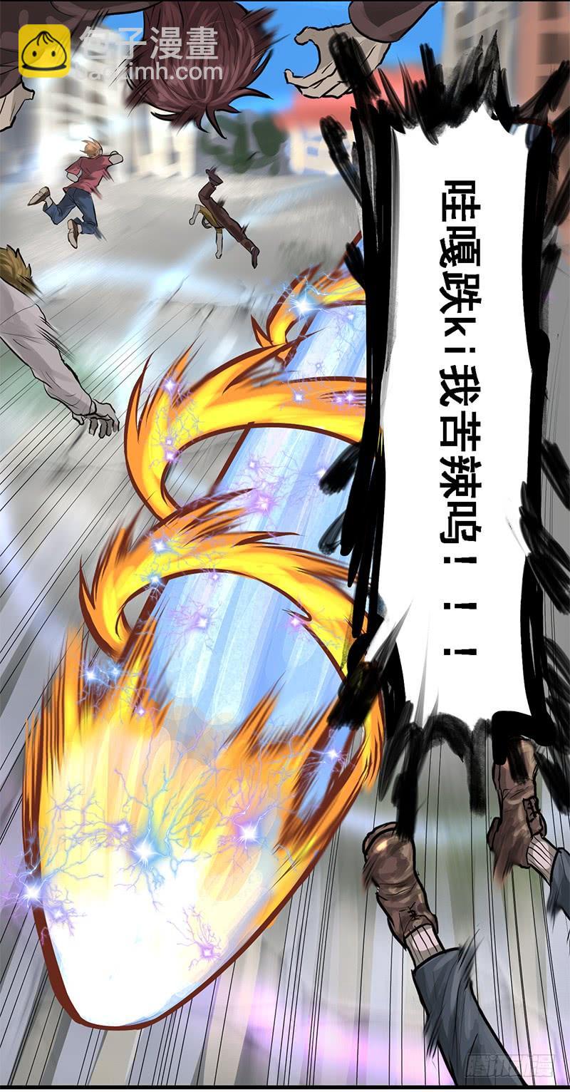 转进-第69话