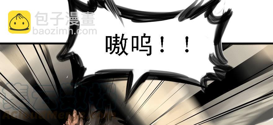 祸水东引(1/3)-第73话