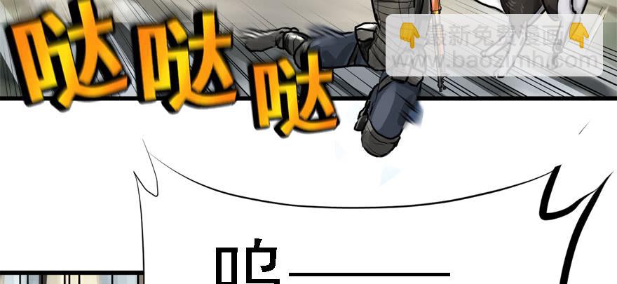 祸水东引(1/3)-第73话