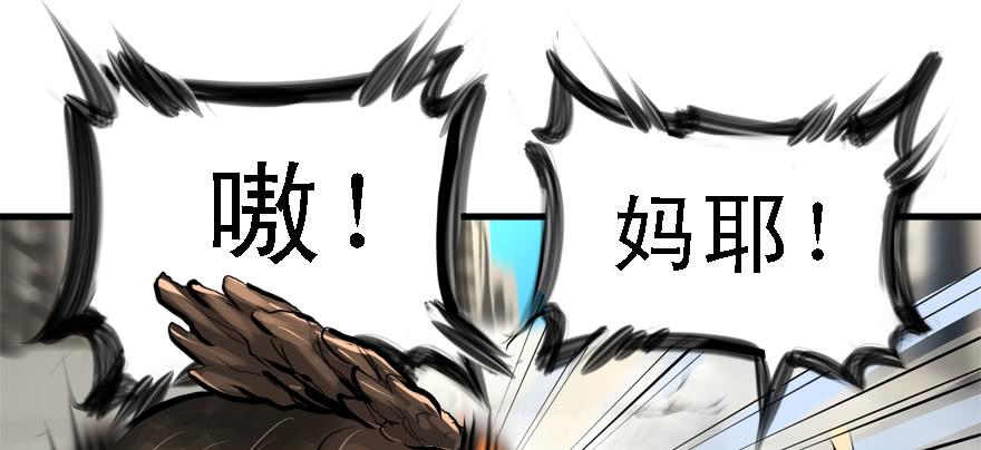 祸水东引(1/3)-第73话
